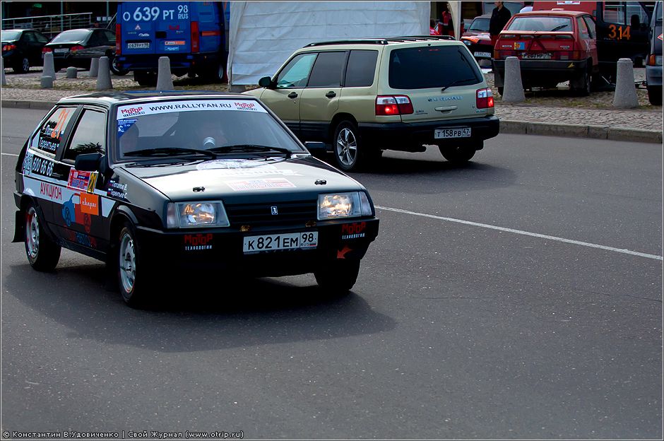 Старт ралли Выборг-2011 (06.08.2011) 1856s_2.jpg