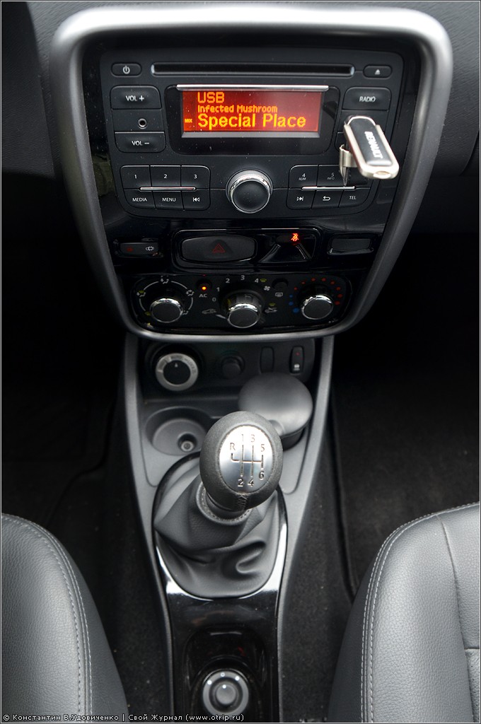 Тест-Драйв Renault Duster (04-13.06.2012) 1407s.jpg
