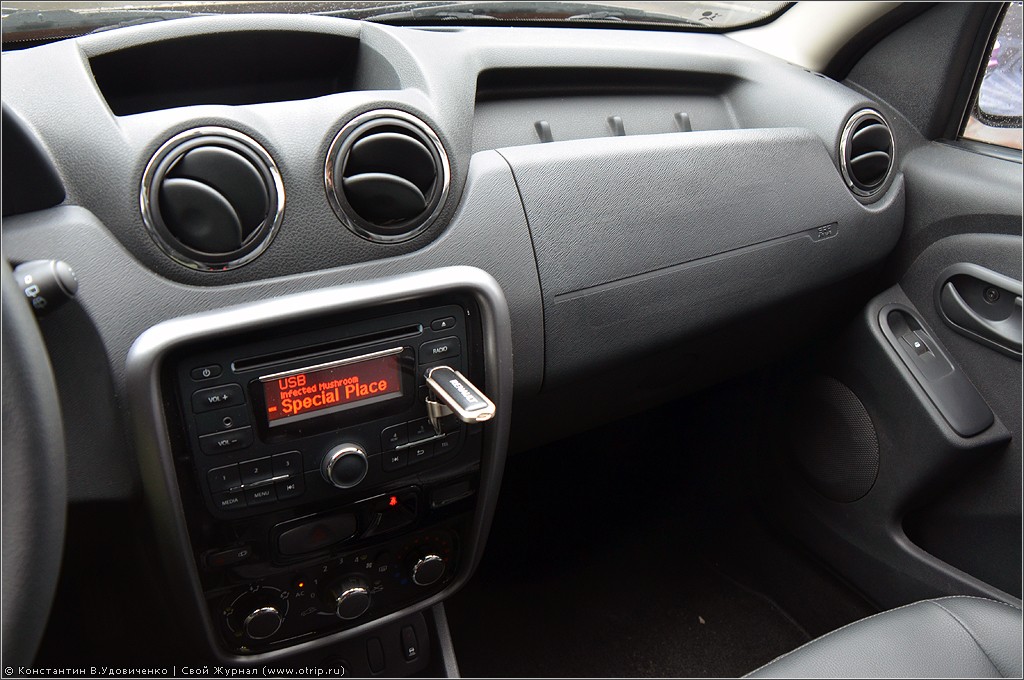 Тест-Драйв Renault Duster (04-13.06.2012) 1496s.jpg