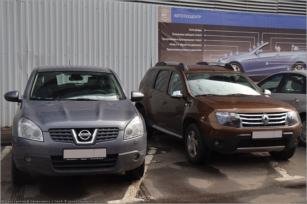Тест-Драйв Renault Duster (04-13.06.2012) 1851s_2.jpg