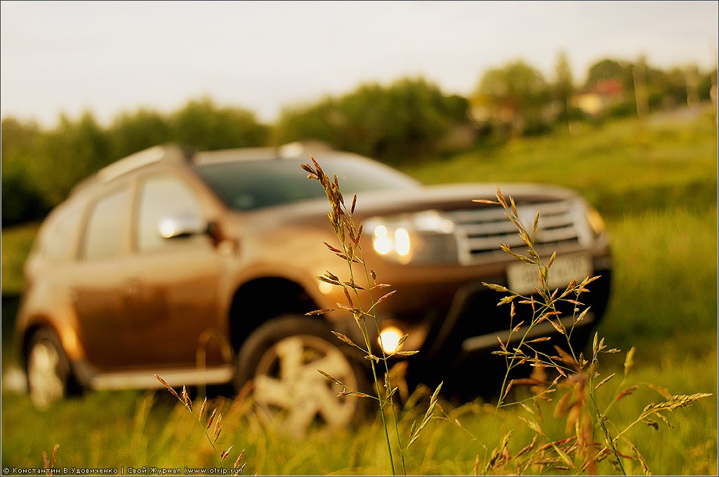 Тест-Драйв Renault Duster (04-13.06.2012) 2847s.jpg