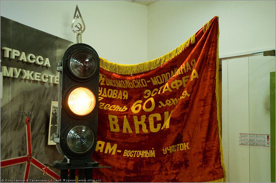 Учебный центр ЖД войск РФ (16.08.2011) 3885s_2.jpg