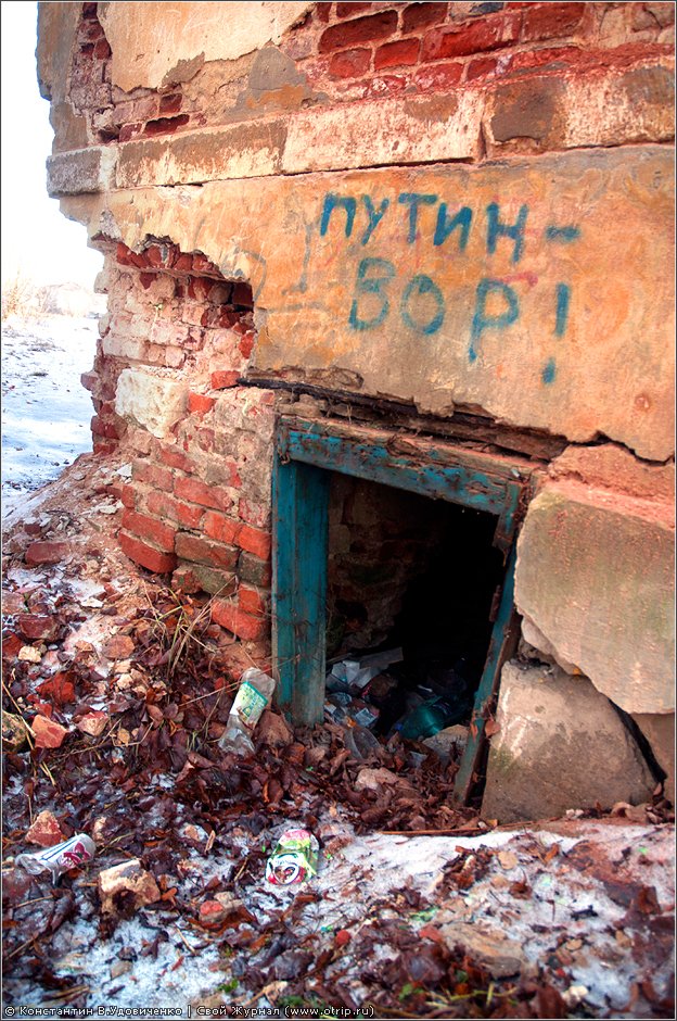Усадьба Гребнево (27.11.2011) 6609s_2.jpg