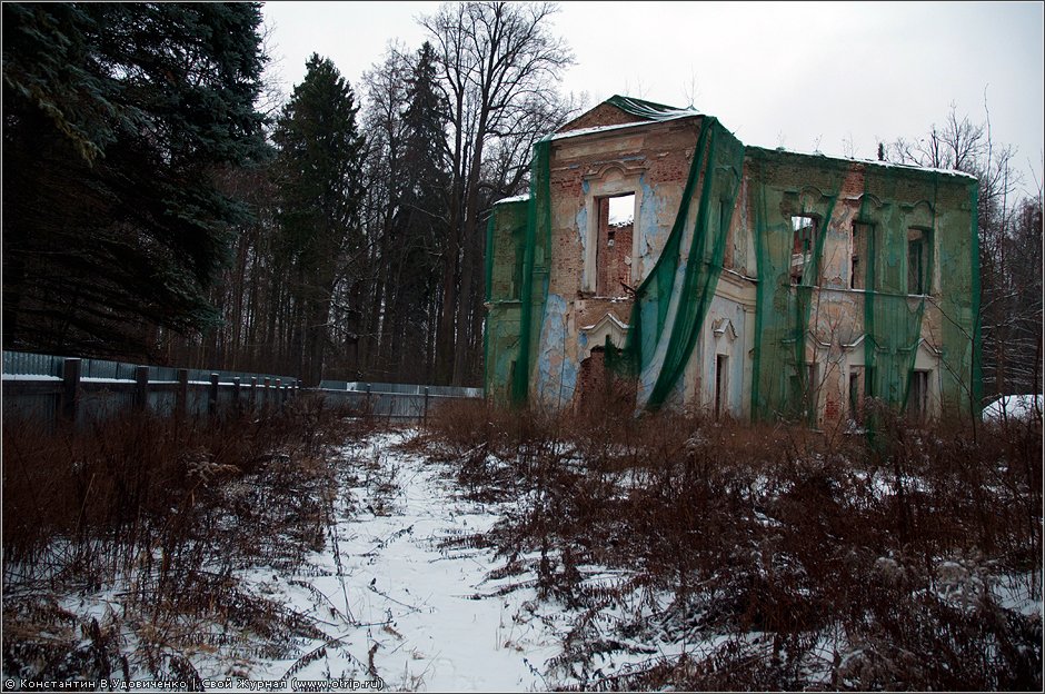 Усадьба Никольское-Прозоровское (03.12.2011) 6993s_2.jpg