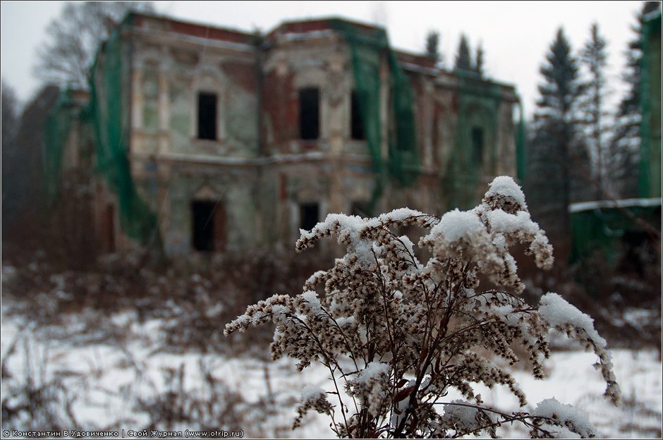 Усадьба Никольское-Прозоровское (03.12.2011) 7031s_2.jpg