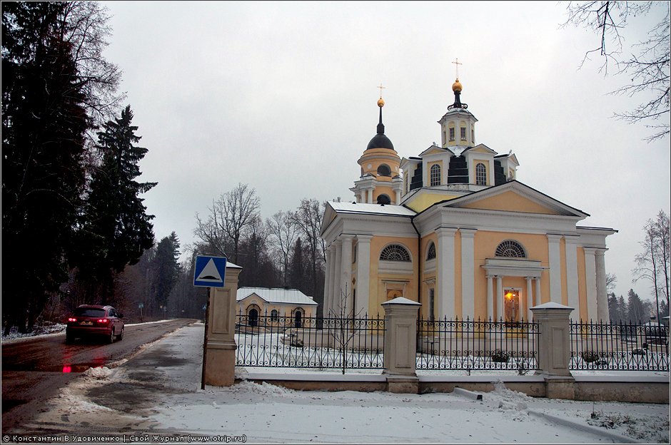 Усадьба Никольское-Прозоровское (03.12.2011) 7118s_2.jpg