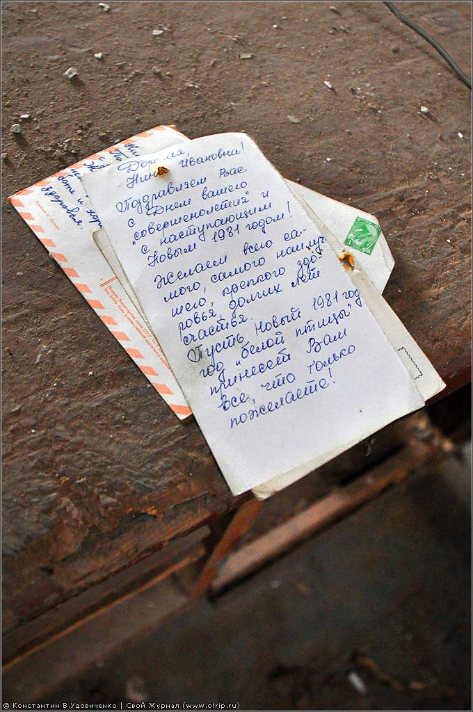 Усадьба Вельяминовых (05.12.2010) 1781s_2.jpg