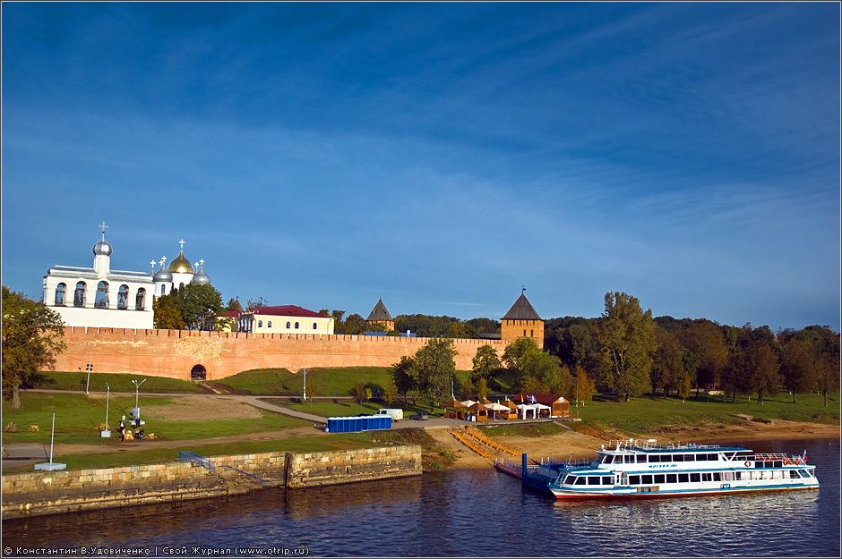 Великий Новгород (26-27.09.2009) 5066s.jpg