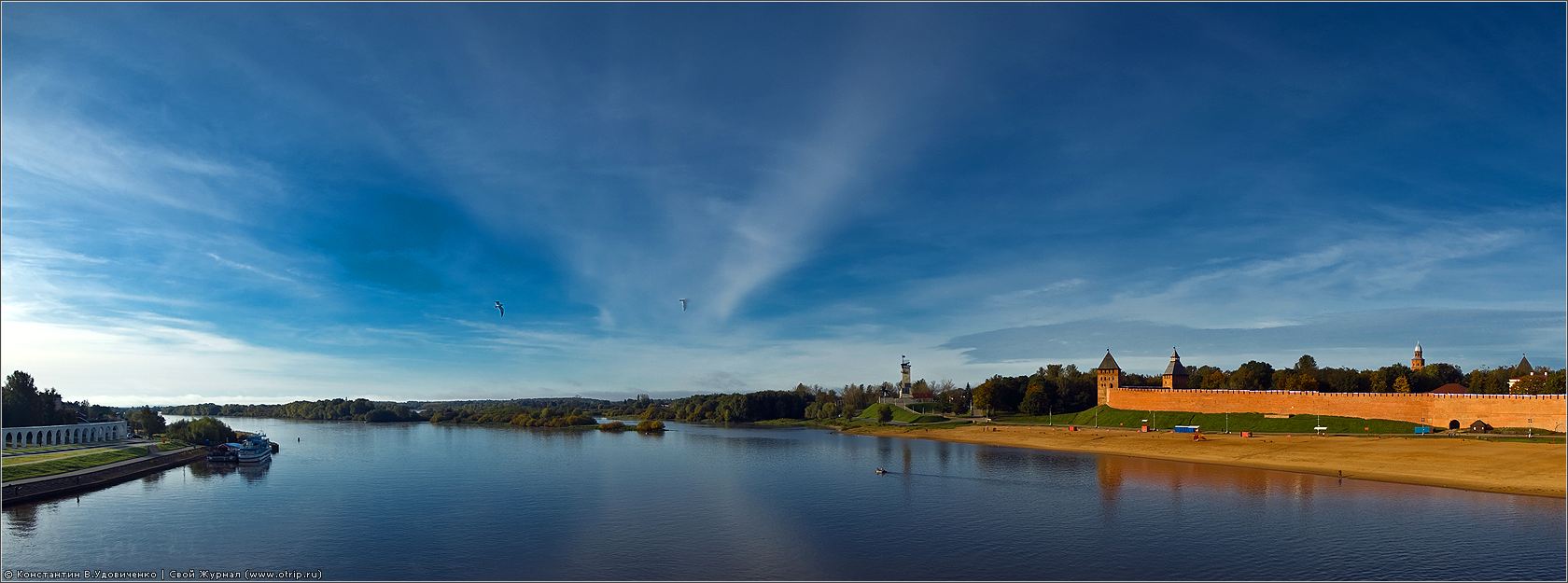Великий Новгород (26-27.09.2009) 5075-5717x3025s.jpg