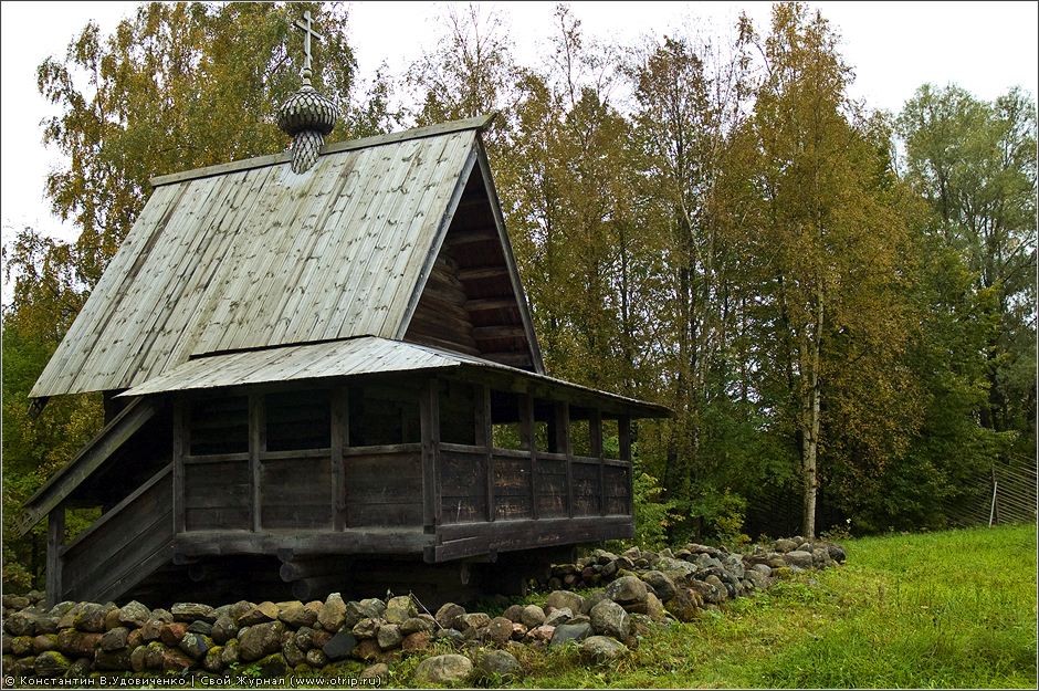 Великий Новгород (26-27.09.2009) 5451s_2.jpg