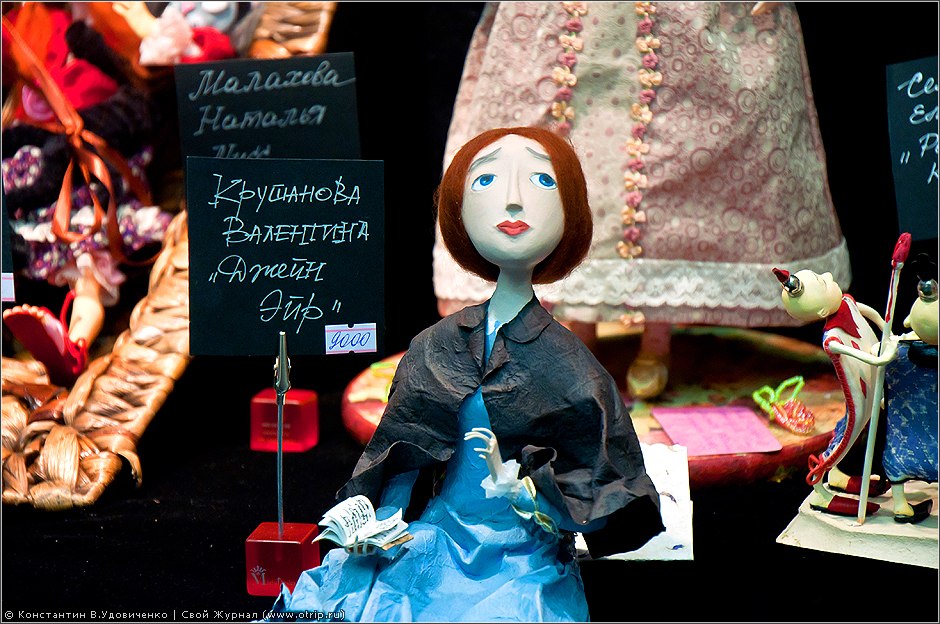 VI Международный Салон Кукол (08.10.2010) 9595s_2.jpg