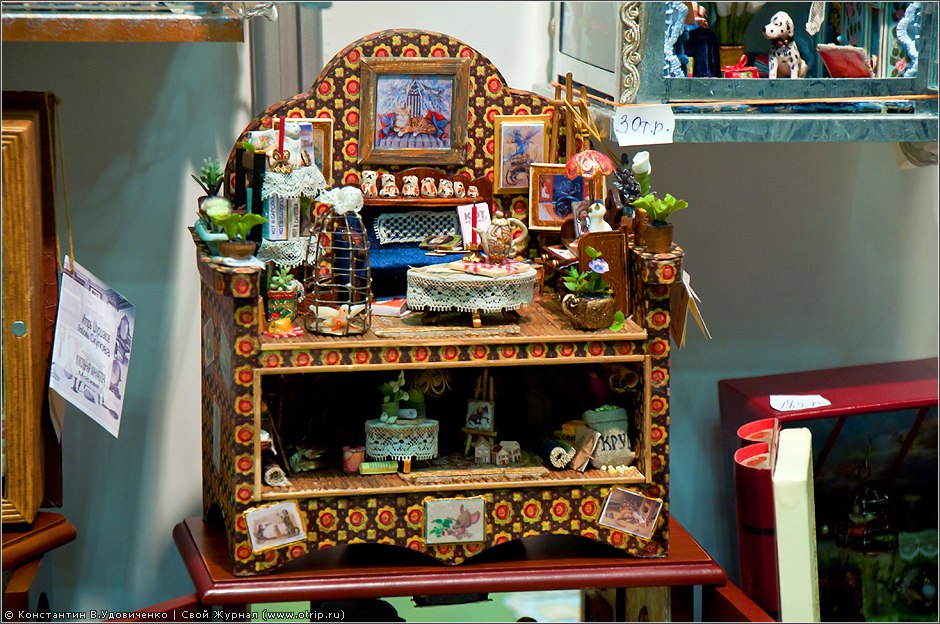 VI Международный Салон Кукол (08.10.2010) 9727s_2.jpg