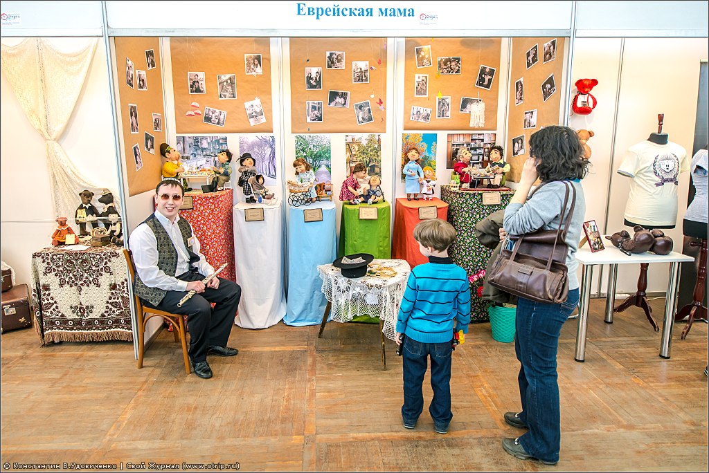 Выставка кукол "Панна DOLL'я" (29-30.03.2014) 122_7344s.jpg