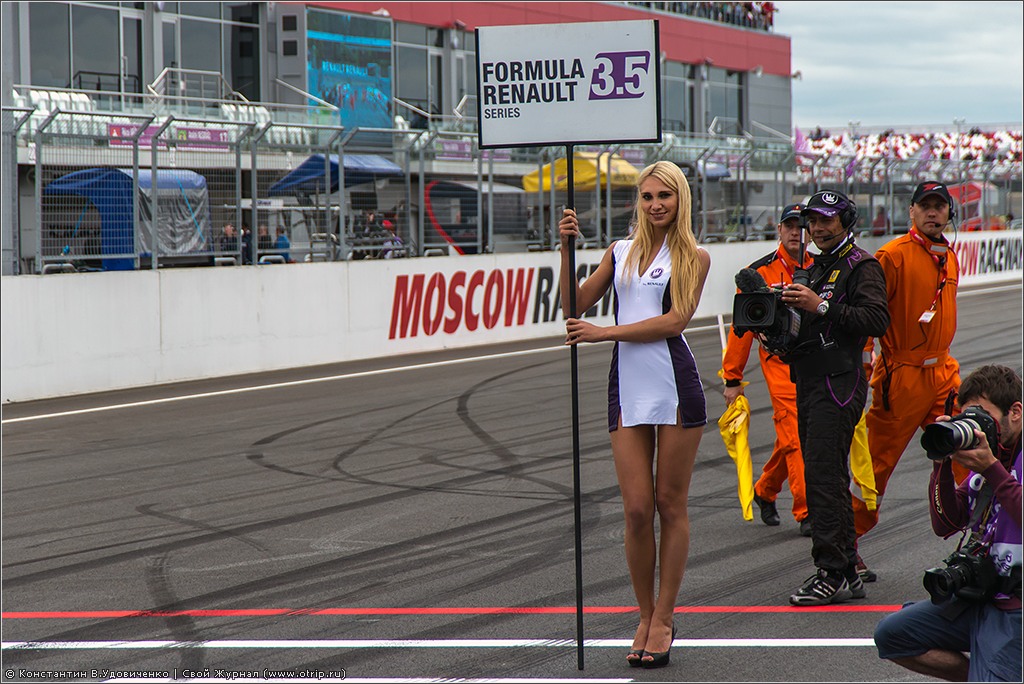World Series by Renault (22.06.2013) 3048s_2.jpg
