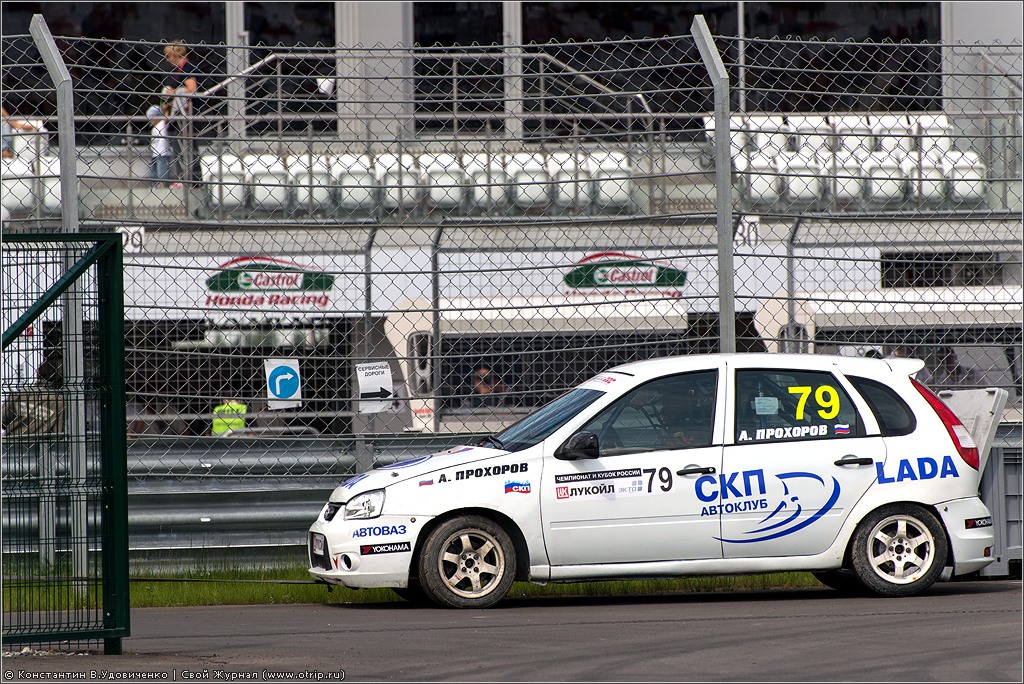 WTCC Moscow Raceway (09.06.2013) 09353s_2.jpg