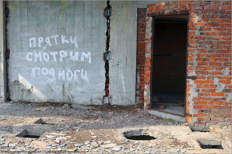 Хрюндель-сити (03.07.2010) 0925s_2.jpg