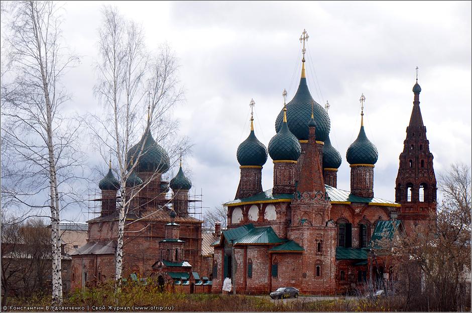 Ярославль (4-7.10.2010) 1009s_2.jpg