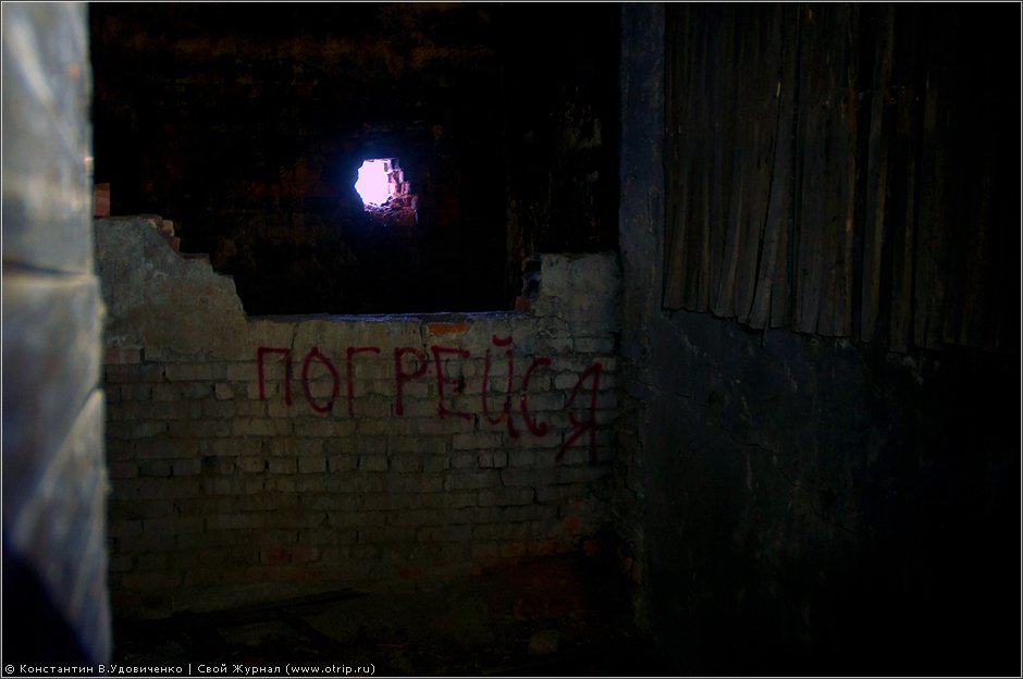 Заброшенная ВЧ (10.12.2011) 8449s_2.jpg