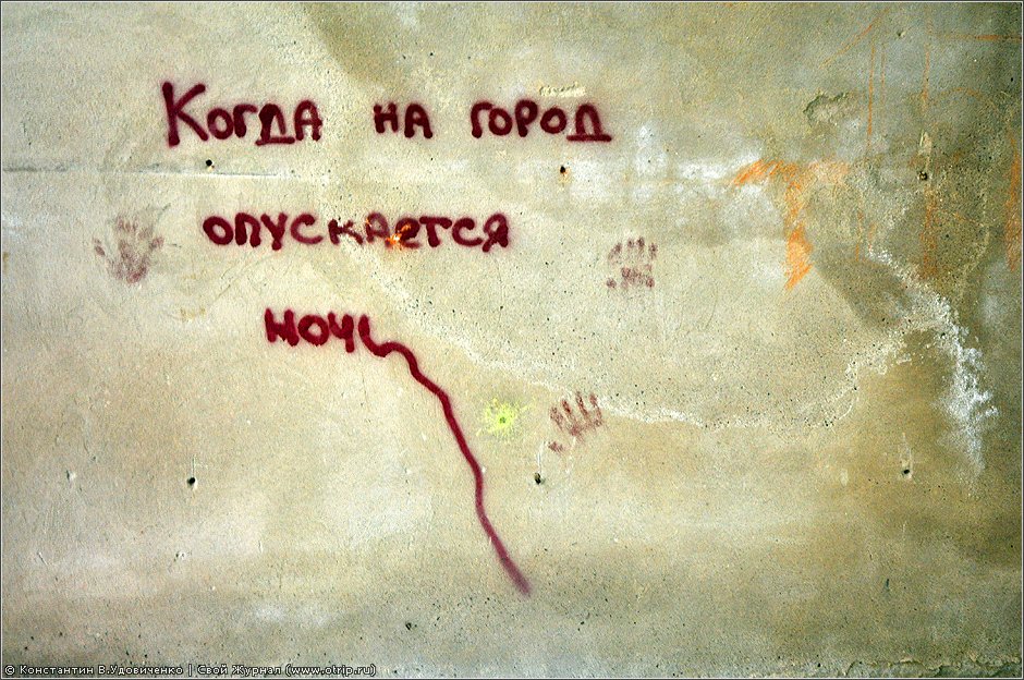 Заброшенный пансионат "Меркурий" (05.06.2011) 9334s_2.jpg